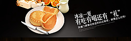 月餅 直通車 設(shè)計