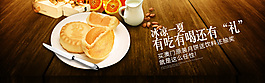 月餅直通車設(shè)計(jì)