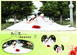 婚礼画册