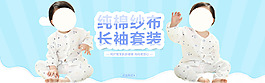 母嬰海報(bào)