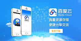 banner+藍(lán)色科技+互聯(lián)網(wǎng)+藍(lán)色色調(diào)