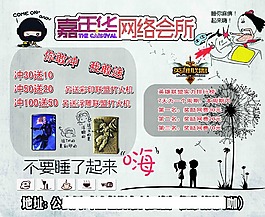 海報