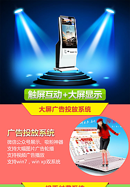 淘寶詳情