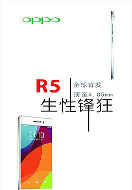手機海報