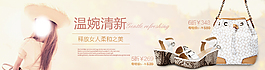 女鞋凉鞋女包温婉清新海报