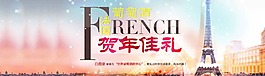 葡萄酒电商海报