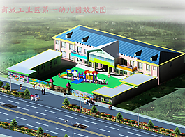 幼兒園圖片