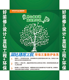 消防栓裝飾畫(huà)