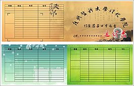 廣州醫科大學從化學院