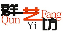 藝術(shù)字設(shè)計(jì)