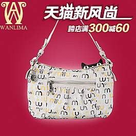 女包天貓新風(fēng)尚直通車