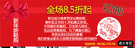淘寶原創(chuàng)海報