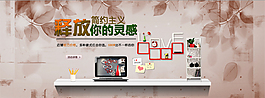 淘宝创意产品海报