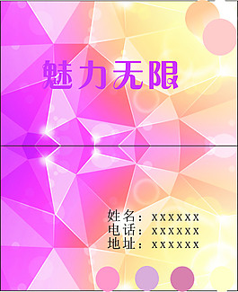 名片設(shè)計