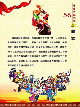 布朗族