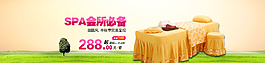 1920淘寶天貓全屏海報(bào)圖片