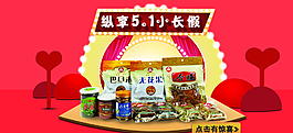 舞臺(tái)效果圖片