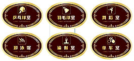 標識圖
