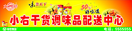 大橋雞精