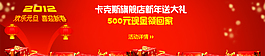 淘寶促銷海報(bào)