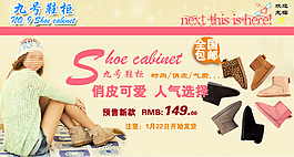 淘寶女裝海報(bào)