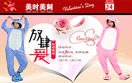 淘寶女裝海報