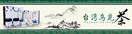 淘寶促銷海報(bào)