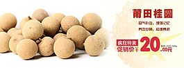 淘寶促銷海報