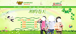 淘寶促銷海報(bào)