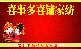 喜鋪名片