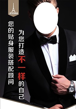 X展架設(shè)計(jì)