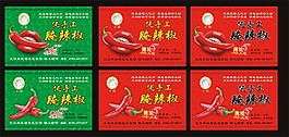 標簽
