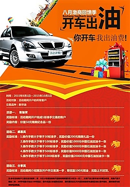 促銷