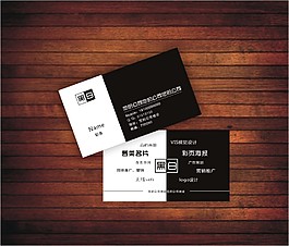 廣告公司名片設計