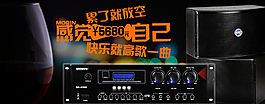 淘寶海報圖片