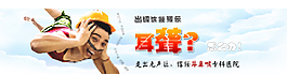 耳鳴耳聾大圖banner圖片