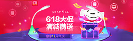 淘寶促銷