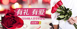 天貓?zhí)詫汋r花促銷廣告圖片