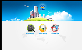 科技感界面 免費圖片