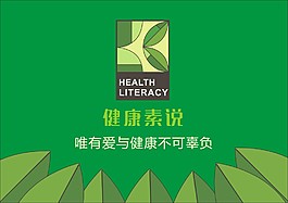 生命科學科學