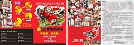 童畫藝術(shù)教育