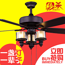 拼接吊燈直通車