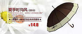淘寶海報(bào)
