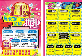 廣場圖片