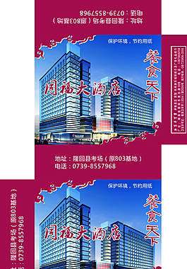 餐巾紙包裝設(shè)計(jì)圖片