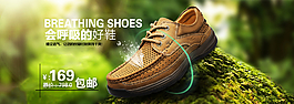 戶外男鞋圖片