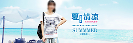 淘寶女裝夏季短袖女衫海報psd圖片