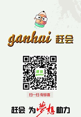 展架
