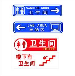 標牌