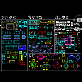 CAD設(shè)計(jì)素材圖片